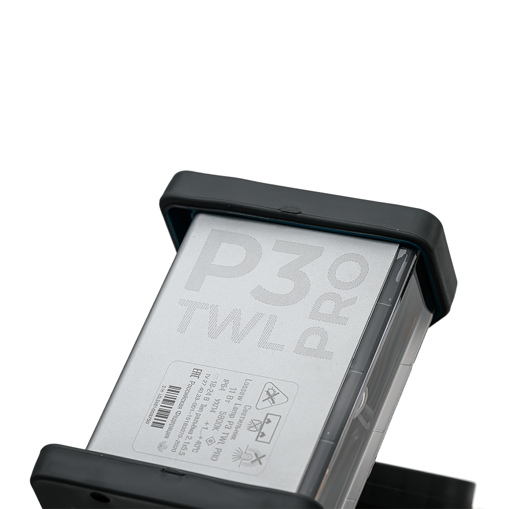 LOSSEW LAMP P3 TWL PRO малярная лампа  (проявочная лампа)