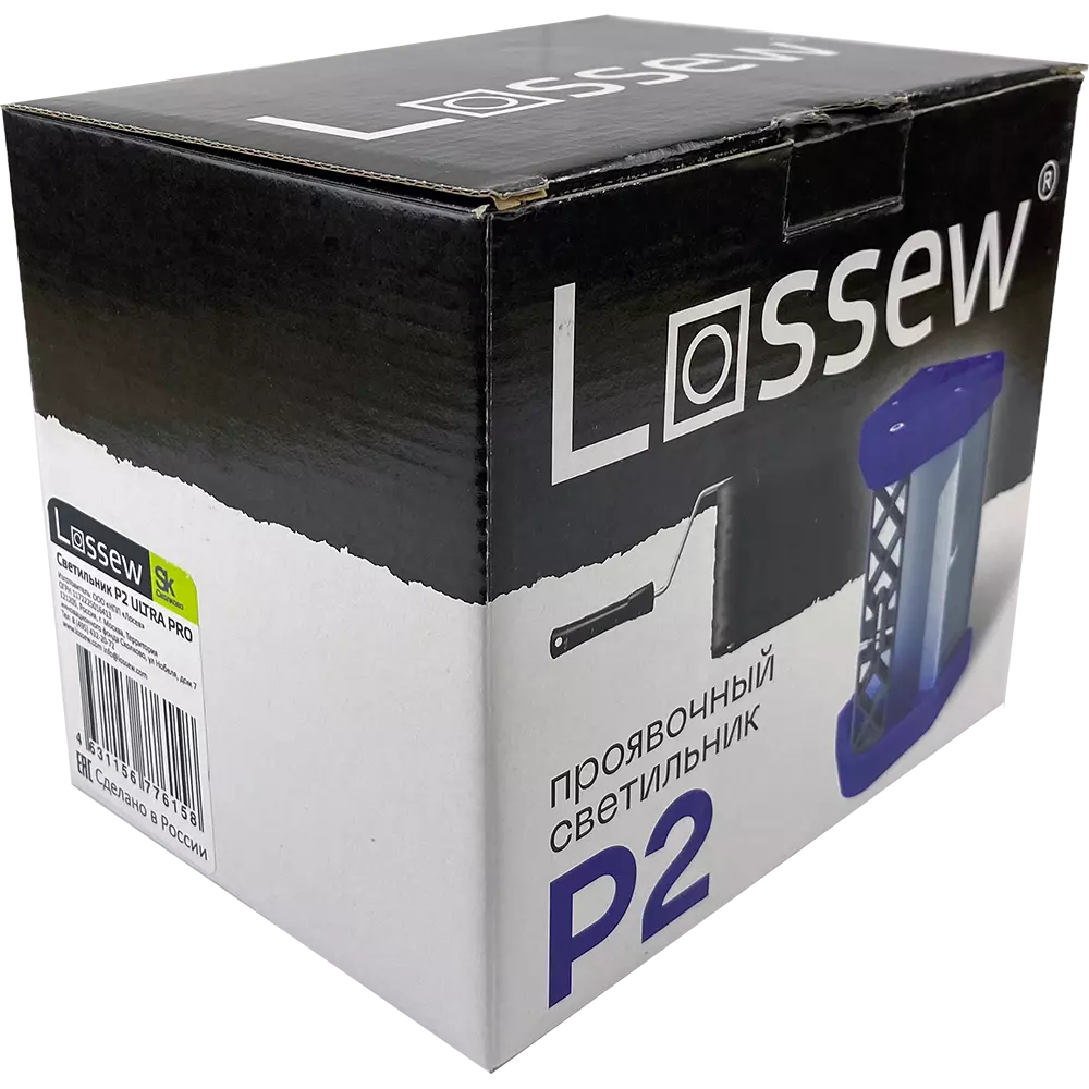 LOSSEW P2 Ultra Pro малярная лампа (проявочная лампа) 