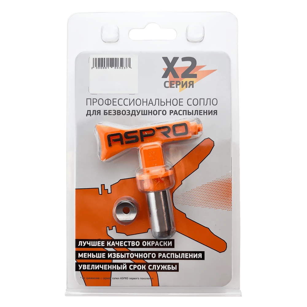 СОПЛО ASPRO X2 СЕРИЯ №413 