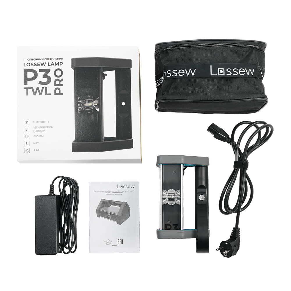 LOSSEW LAMP P3 TWL PRO малярная лампа  (проявочная лампа)
