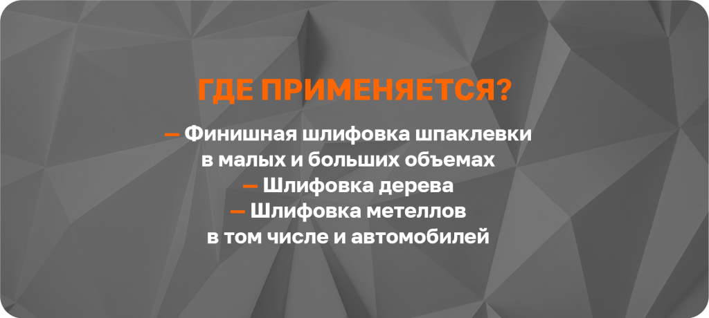 2_D1 прим.png