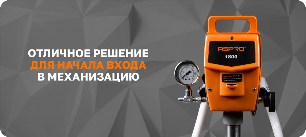1800-тезис (1).png