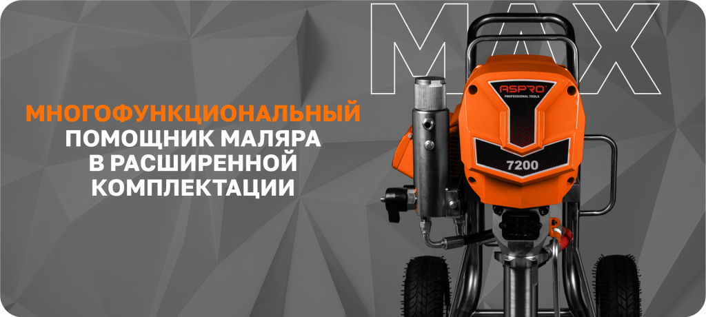 7200 мах тезис.png