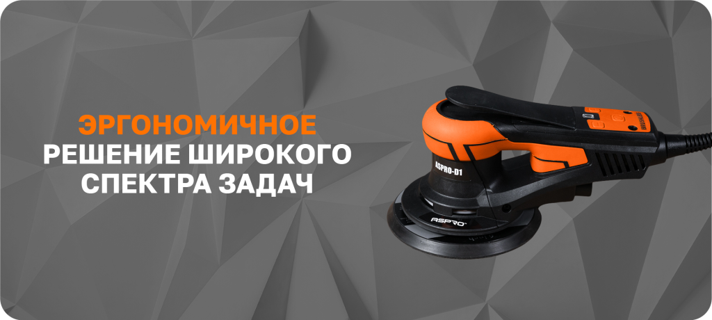 1_D1 тез.png