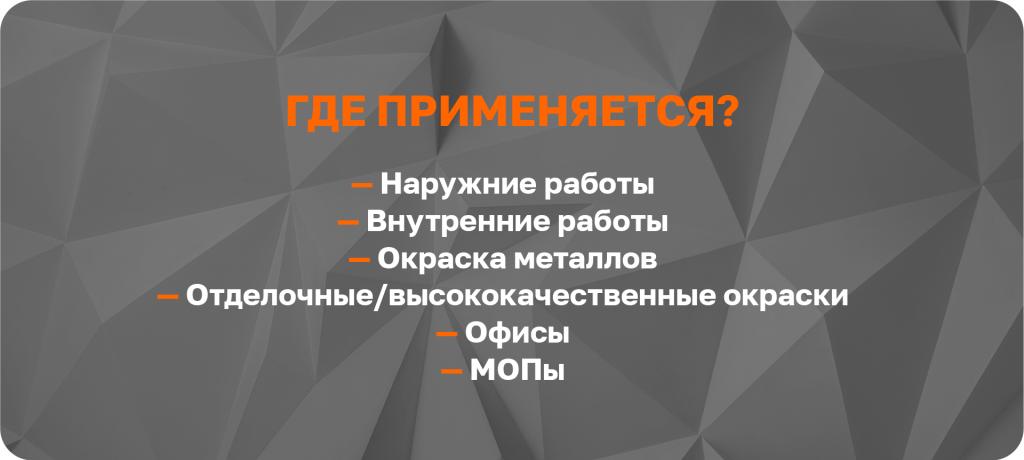 2_3100 прим.png