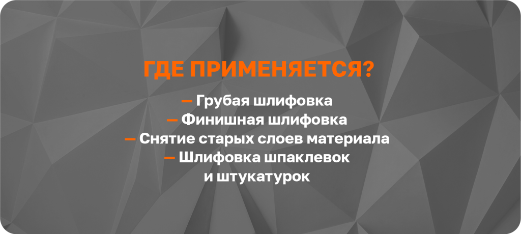 2_1010A прим.png