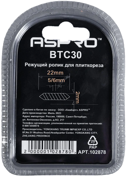 Режущий ролик ASPRO-BTC30 для плиткореза MTC | ТСТС