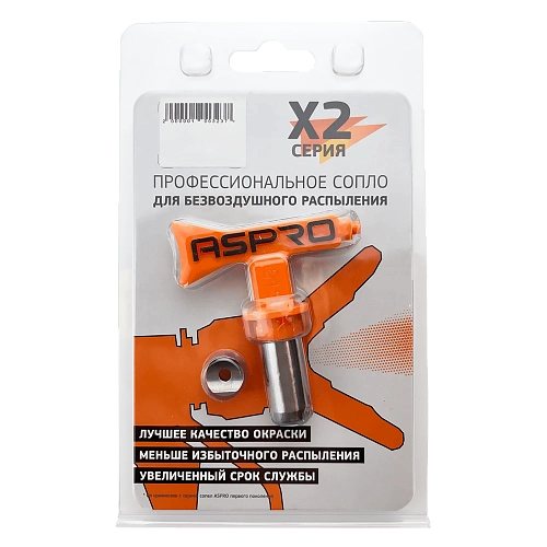 СОПЛО ASPRO X2 СЕРИЯ №511 