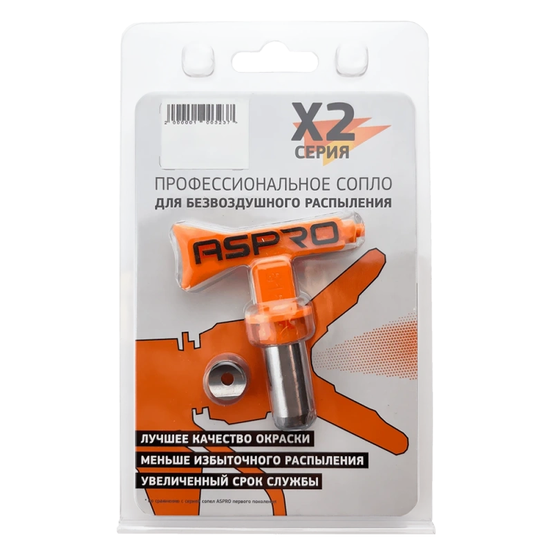 СОПЛО ASPRO X2 СЕРИЯ №111 