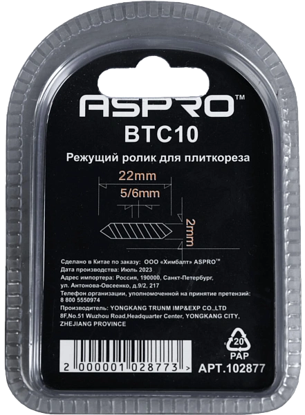Режущий ролик ASPRO-BTC10 для плиткореза MTC | TСTC 