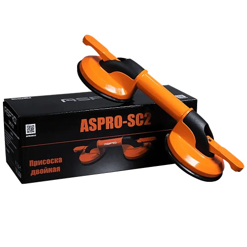 ASPRO-СС2 (SC2) двойная вакуумная присоска для плитки