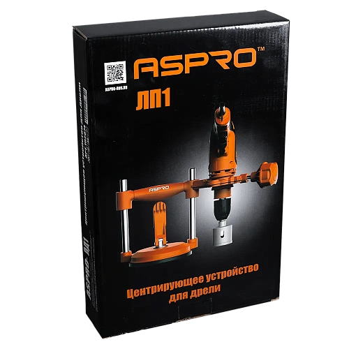 ASPRO-ЛП1 (LP1) центрирующее устройство для дрели
