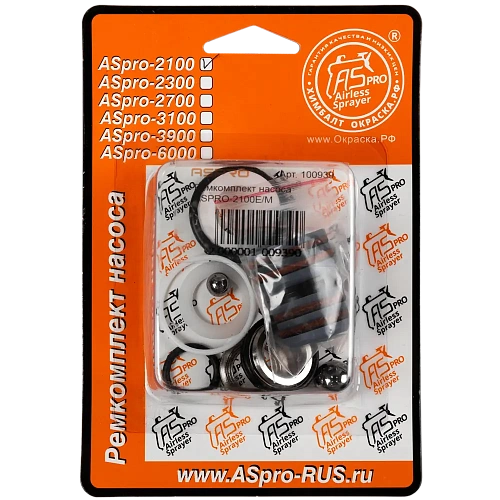 Ремкомплект насоса  ASPRO-2300 